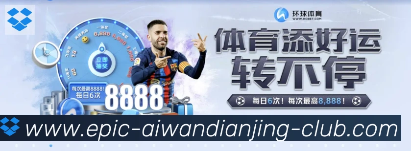 爱玩电竞品牌故事