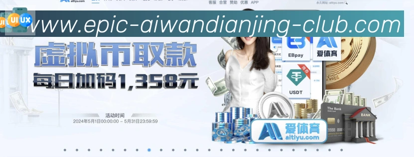 奖项图2
